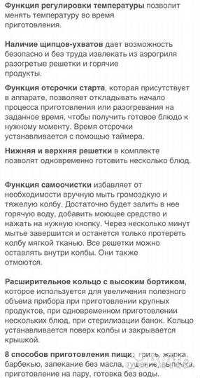 Аэрогриль smile ag 1902