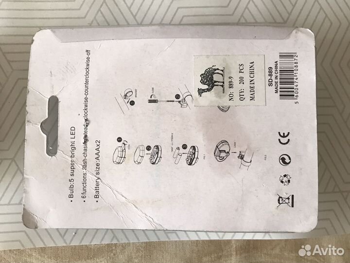 Фонарь для велосипеда