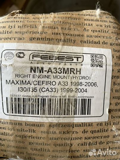 Запчасти для Ниссан Максима