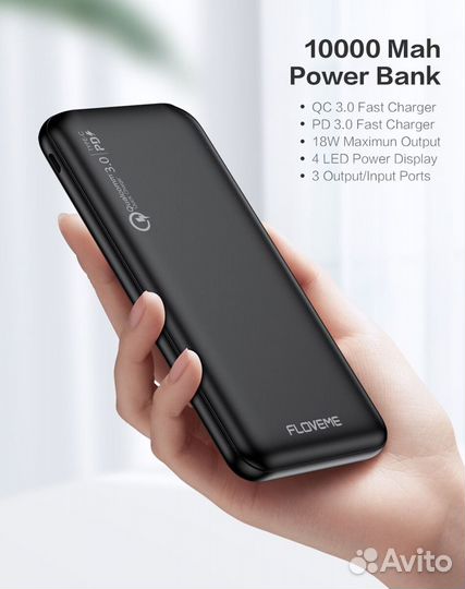 Power Bank 10000мАн, Быстрая зарядка 18W