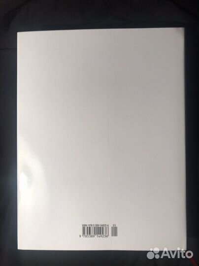 Шарль де Костер. Приключения Улен Шпигеля