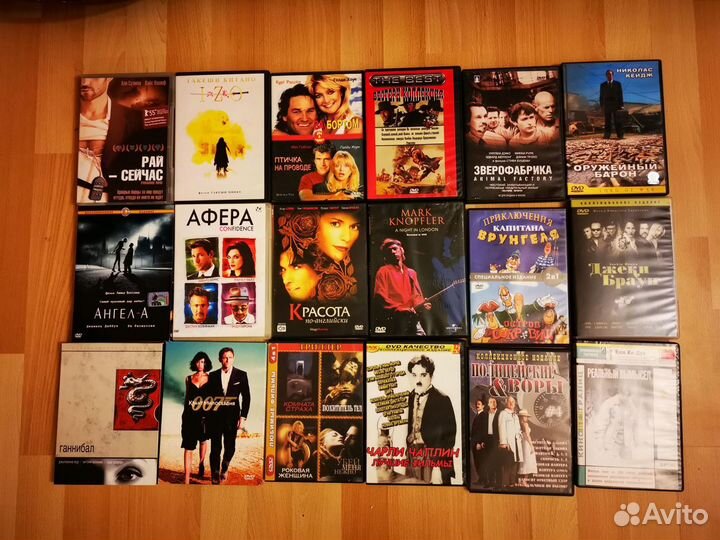 Коллекция фильмов на DVD