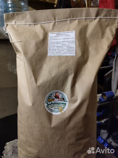 Корма для сельхоз животных и сабак 