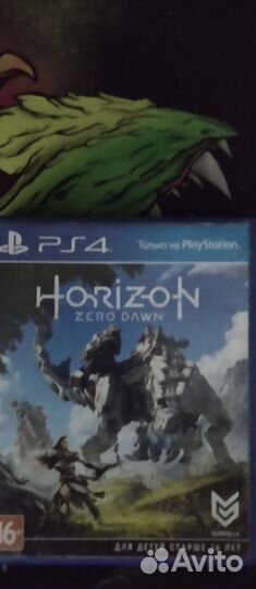 Horizon zero dawn