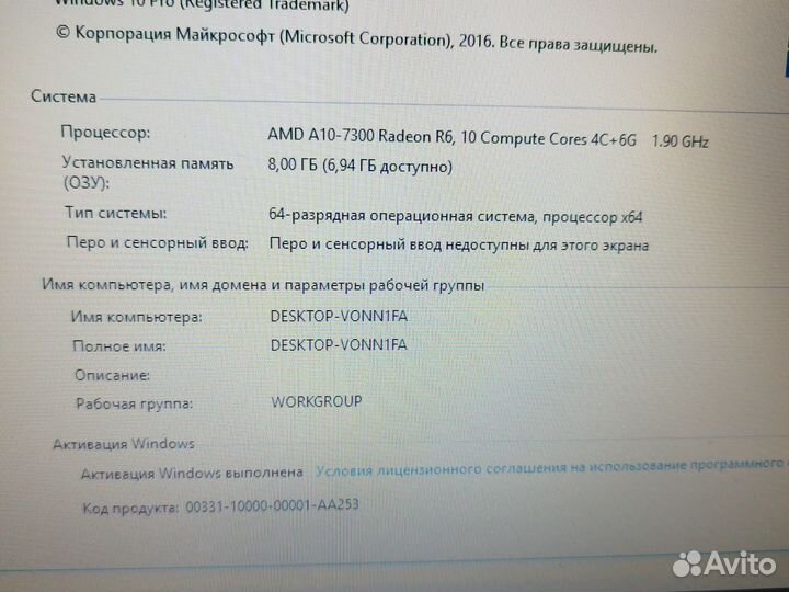 Игровой Патрон Dell (10ядер/8GB/1TB/R7 M265DX)