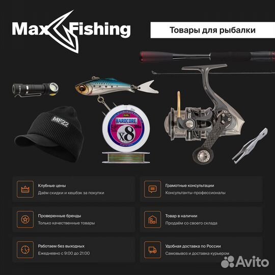 Спиннинг Graphiteleader Bellezza Correntia glbcs-6