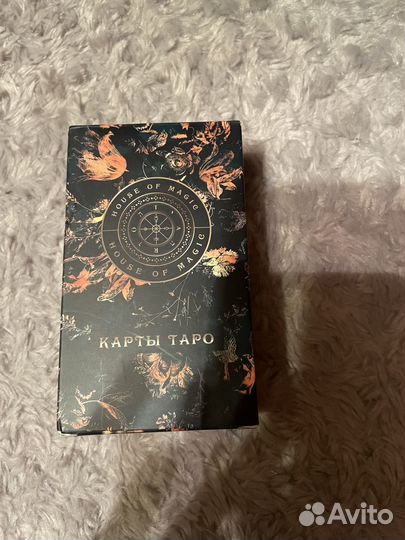 Карты таро