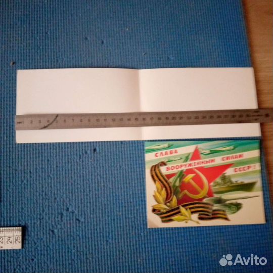 Открытки опт 7 шт с/без марки СССР