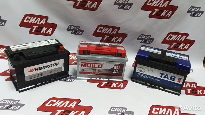 Аккумулятор на Ford Transit/Focus ST(сам)