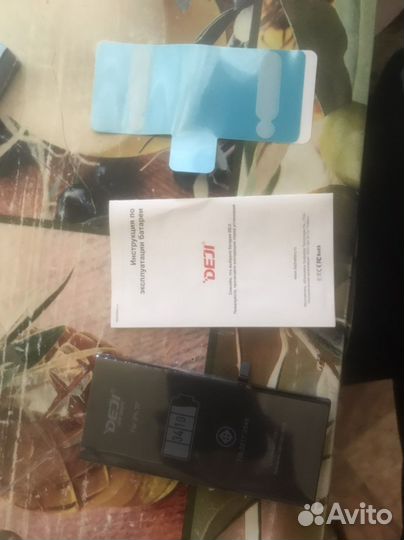 Батарейка на iPhone 7 plus