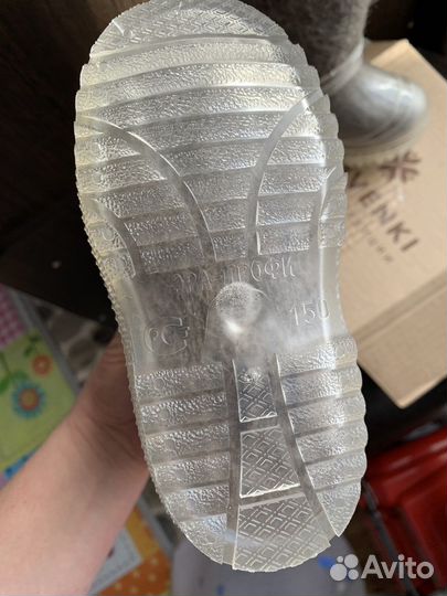 Валенки 21-22