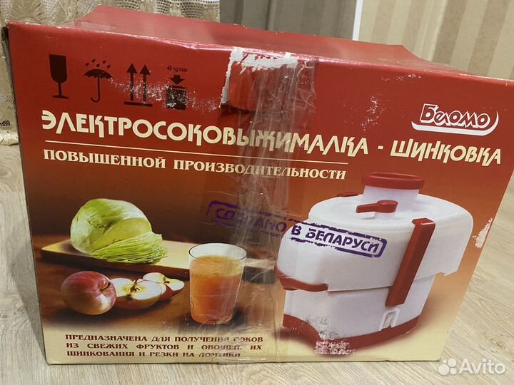 Соковыжималка шинковка