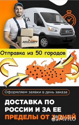 Переходная Рамка UAZ Patriot