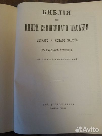 Бронь. Книга 