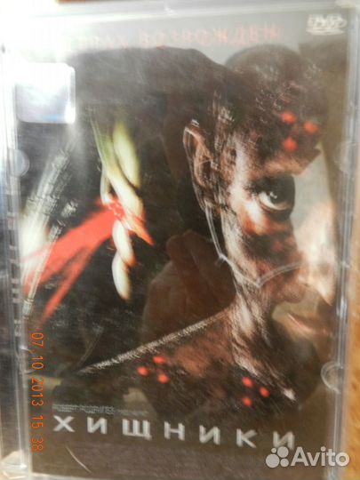 Dvd двд диски фильмы