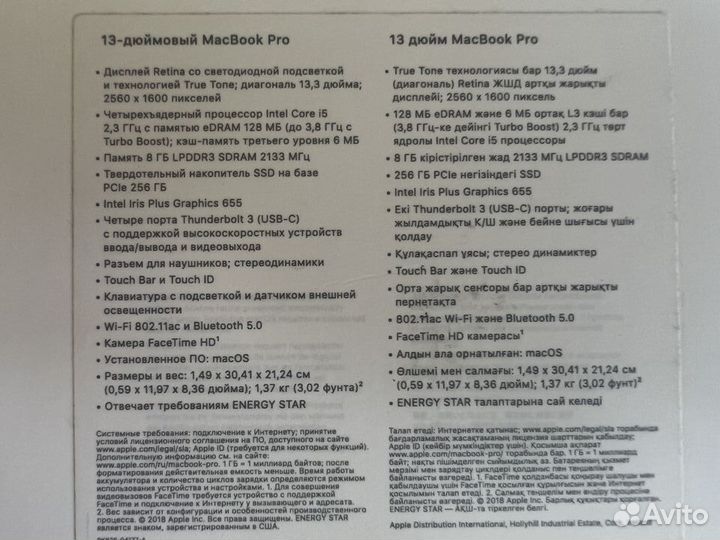 Apple MacBook Pro 13 2020