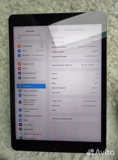 iPad 9 2021 64gb отл сост