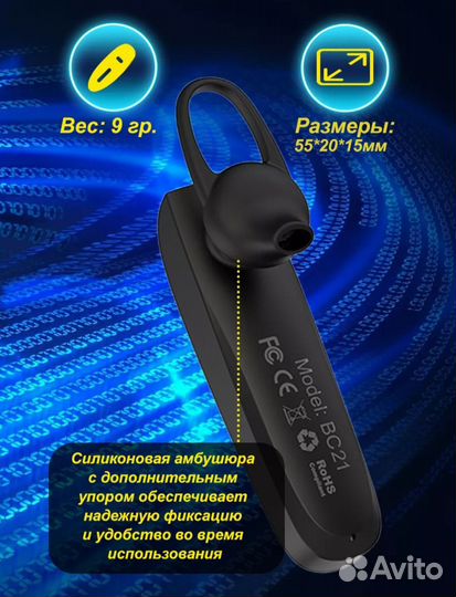 Bluetooth гарнитура новая