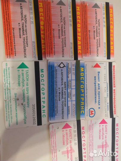 Жетон метро, Билет мосгортранса