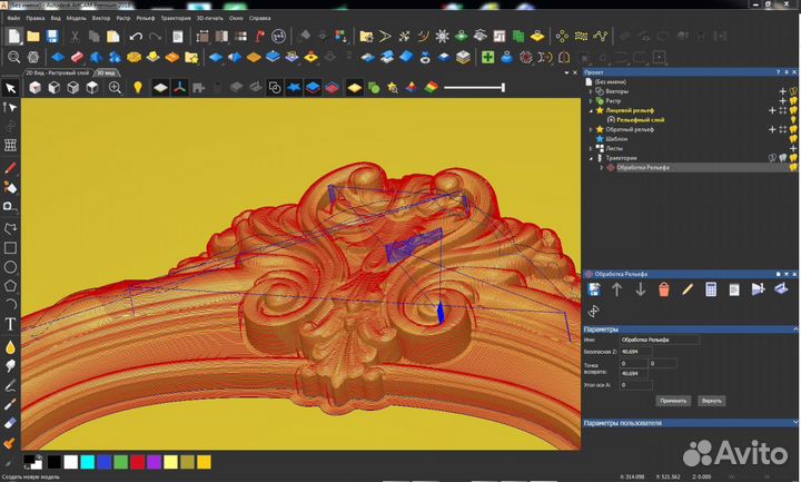 Программа artcam 2018 на русском языке