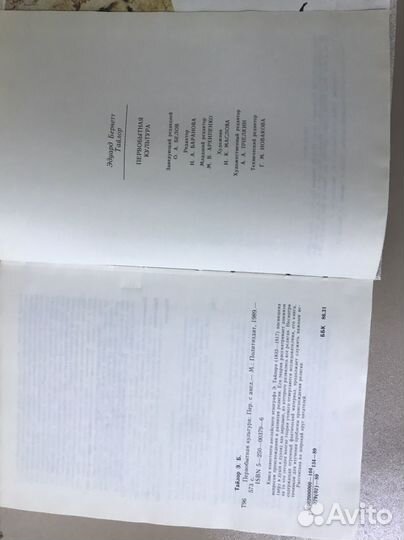 Книги о культуре СССР