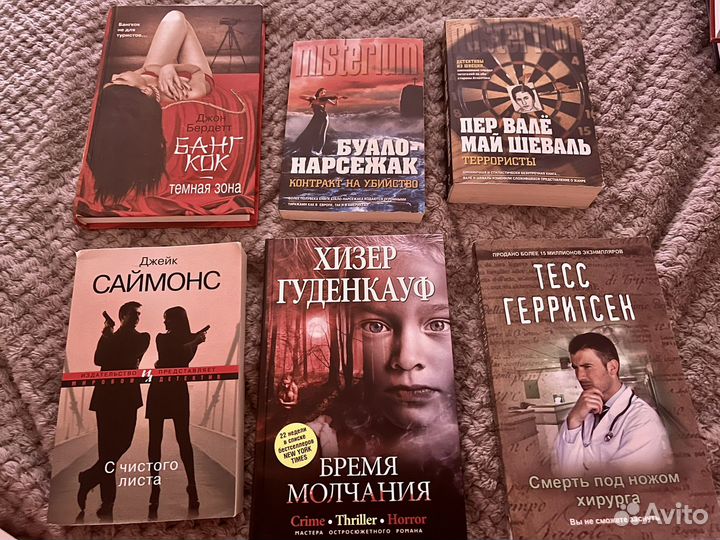 Книги
