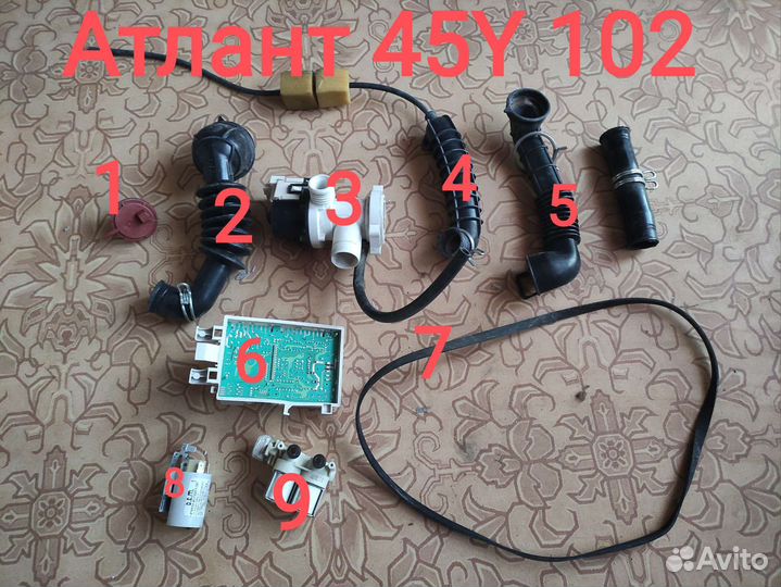 Запчасти для стиральных машин