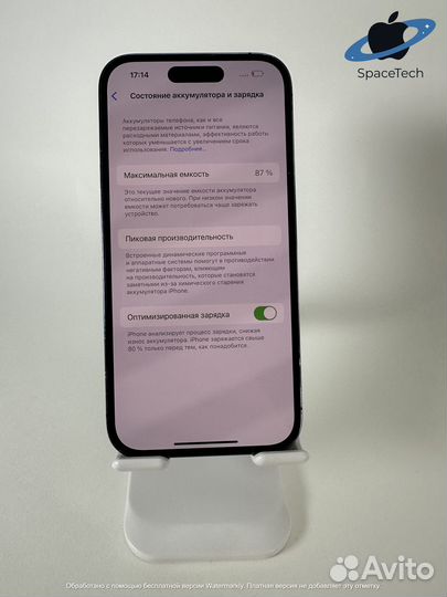 iPhone 14 Pro, 128 ГБ