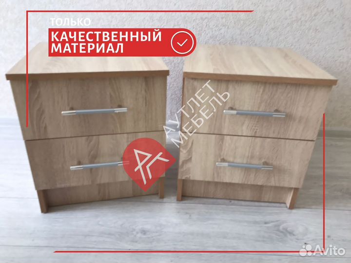 Тумба прикроватная