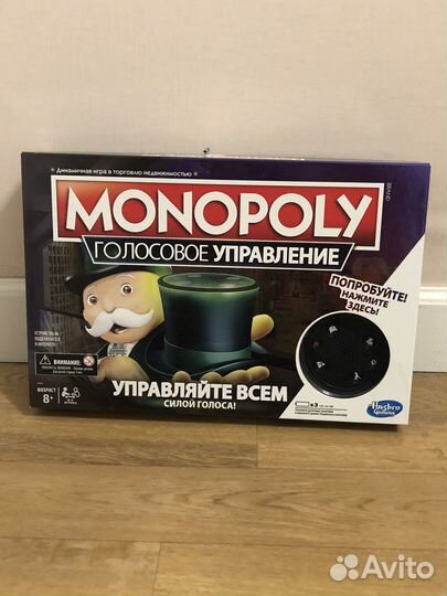 Монополия с голосовым управлением