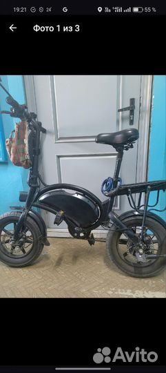 Электровелосипед kugoo kirin V1