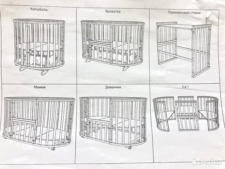 Детская кроватка с маятником 6в 1