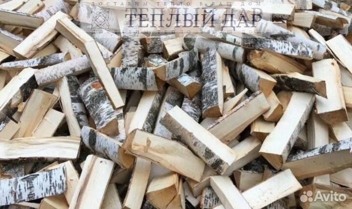 Дрова с доставкой