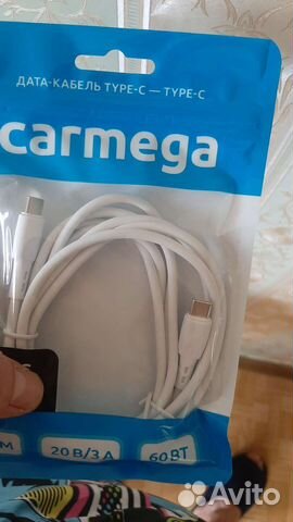 Кабель зарядки 2 метра type C - type C