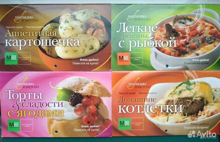 Книги по кулинарии