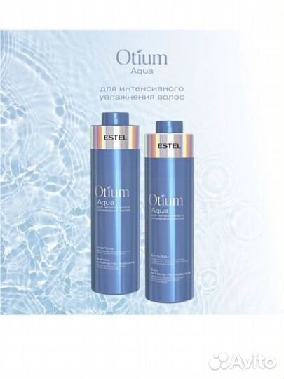 Estel Otium Aqua-увлажнение волос