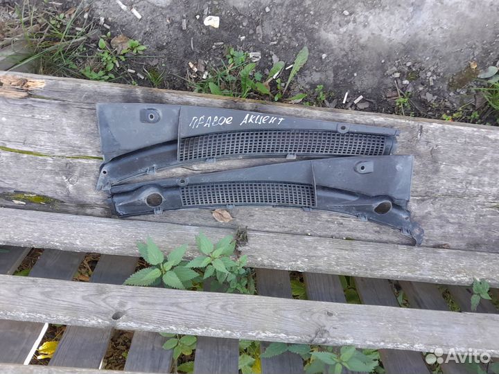 Жабо хендай акцент 2008 Г. Тагаз 08г