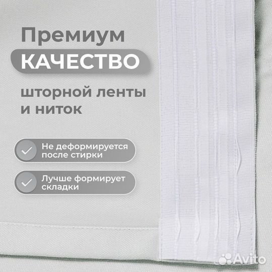 Шторы канвас 2 шт., 200х280, жемчужный