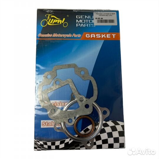 Прокладки цилиндра к-кт BWS 100 52mm 4ед 