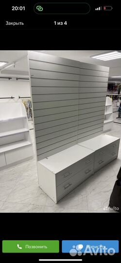 Эконом панель