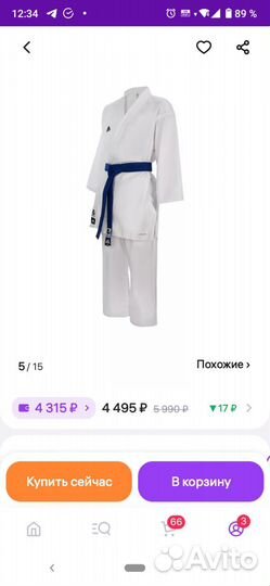 Кимоно для каратэ