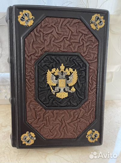 Книга Российский Великокняженский и Царский дом