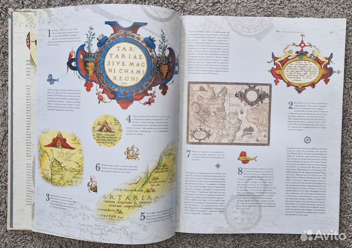 От царства к империи