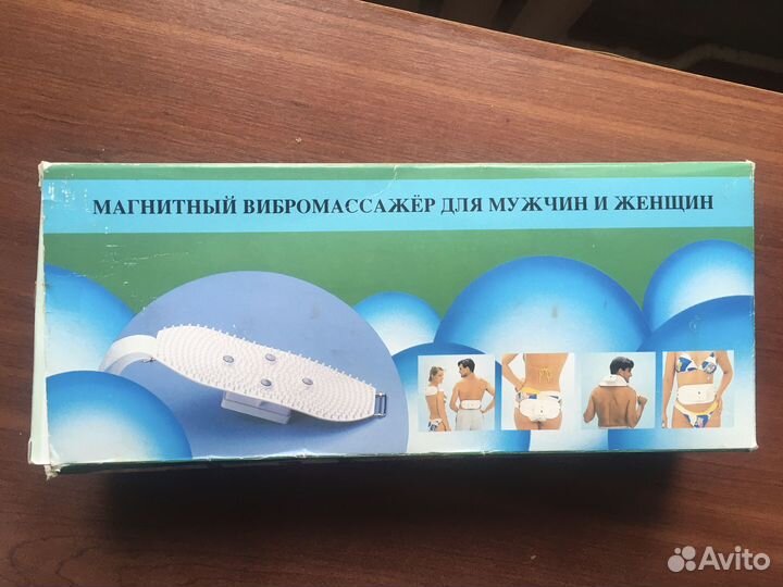 Магнитный вибромассажер мк-838, flex массажёр