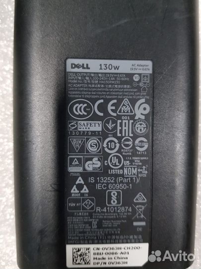Блок питания Dell HA130PM130