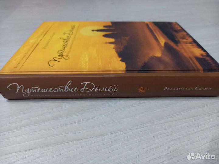 Книга печатная