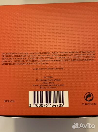 Духи terry degunzburg