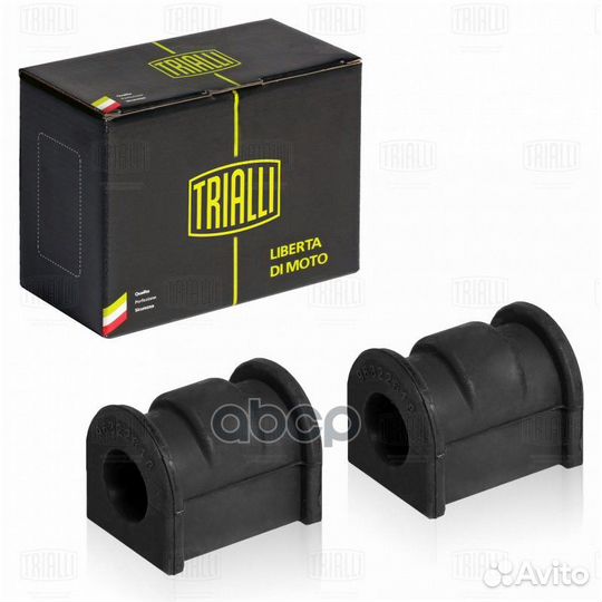 Втулка стабилизатора перед. (2 шт.) для а/м Dae