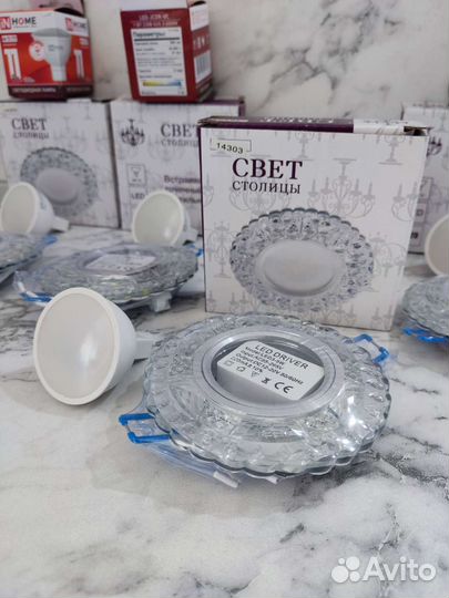 Встраиваемый точечный потолочный светильник