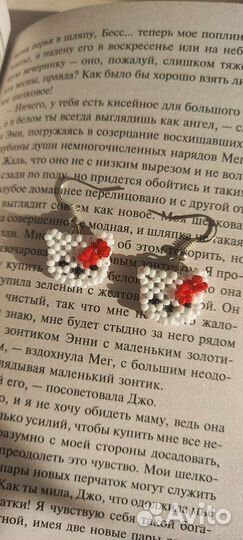 Сережки из бисера